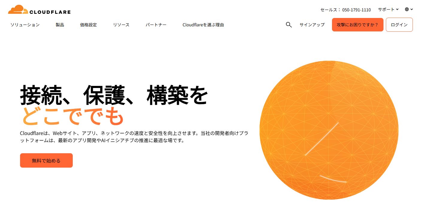 teqqey ymd 様　確認専用です。 生体認証とデバイス認証 | コラム | Dauth